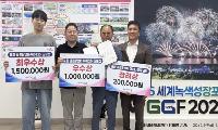 포항시, 시민과 관광객의 시각 담은 관광활성화 아이디어 선정