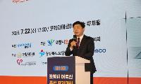 포항시, 제10회 어르신 주산 경기대회 성료…