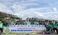 새마을지도자포항시협의회, 휴경지서 일군 고구마로 이웃 사랑 실천